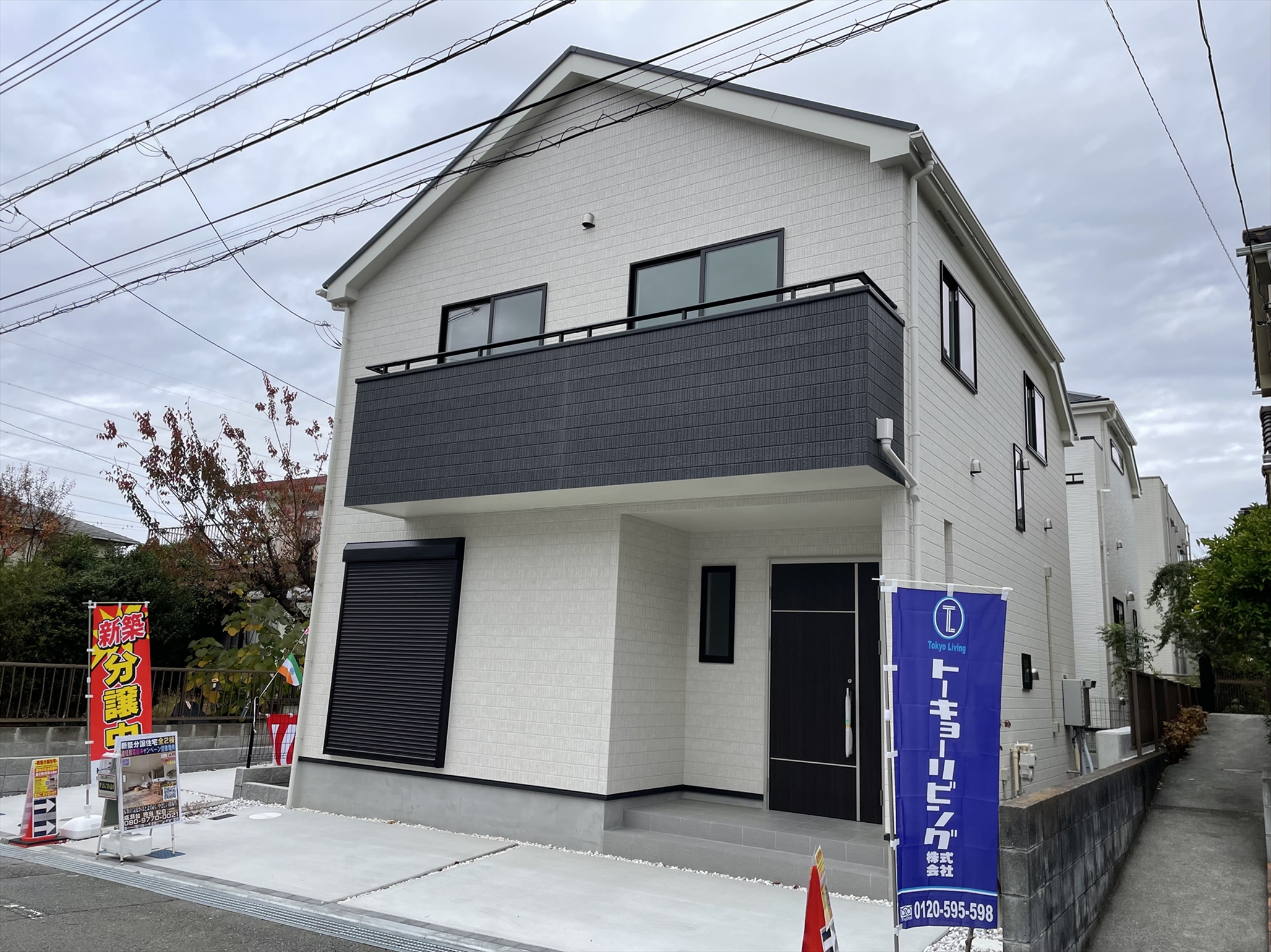 外観(2025年11月撮影)