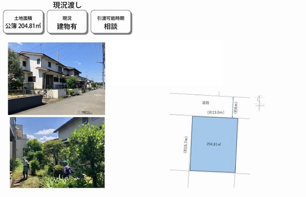 全体区画図