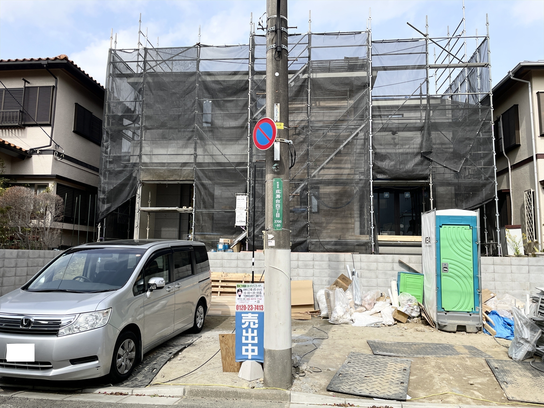 外観(2026年2月撮影)