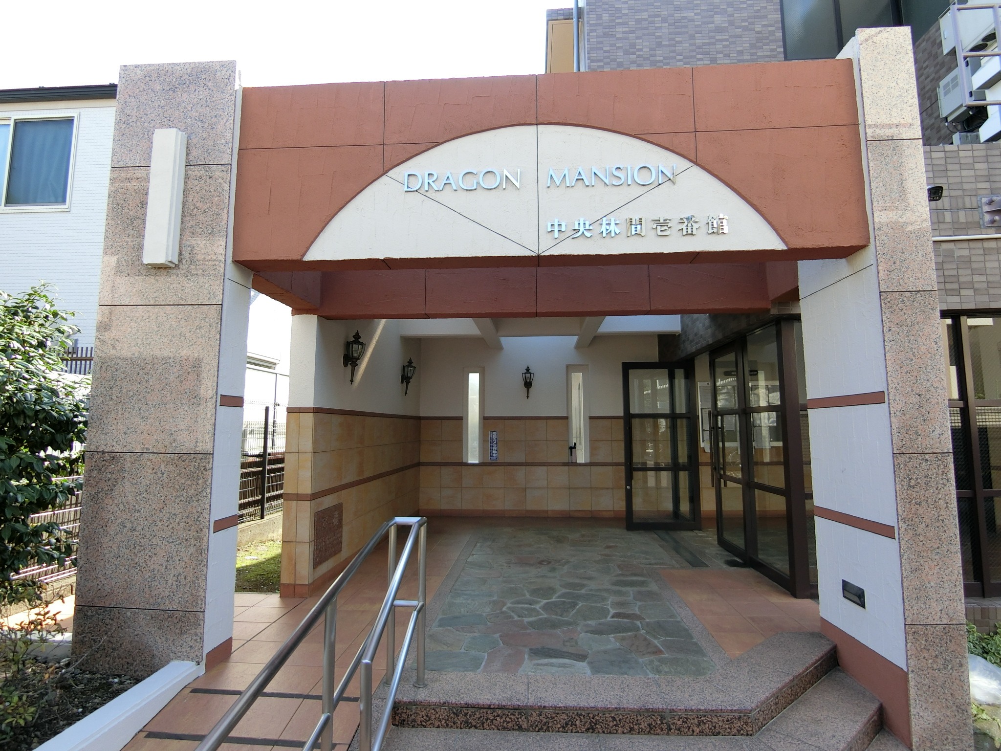 エントランス(2025年10月撮影)