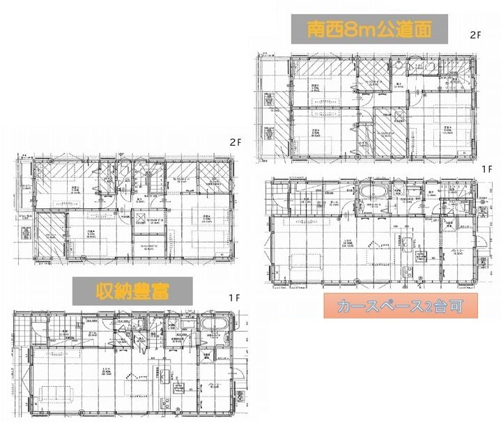 左側：1号棟　　右側：2号棟