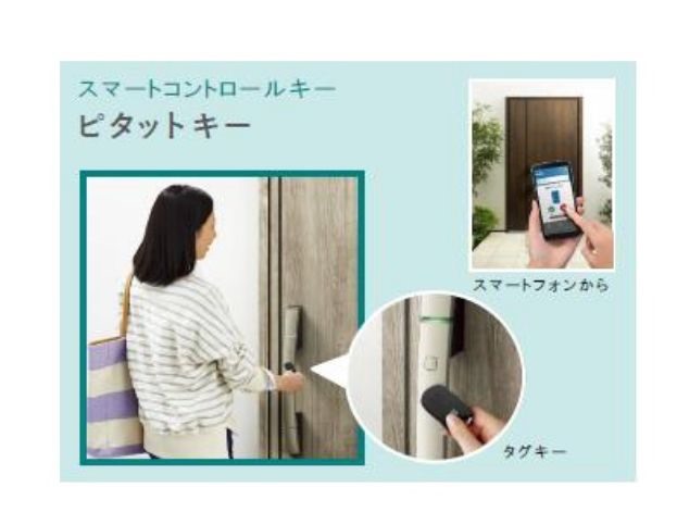 電子錠(イメージ)